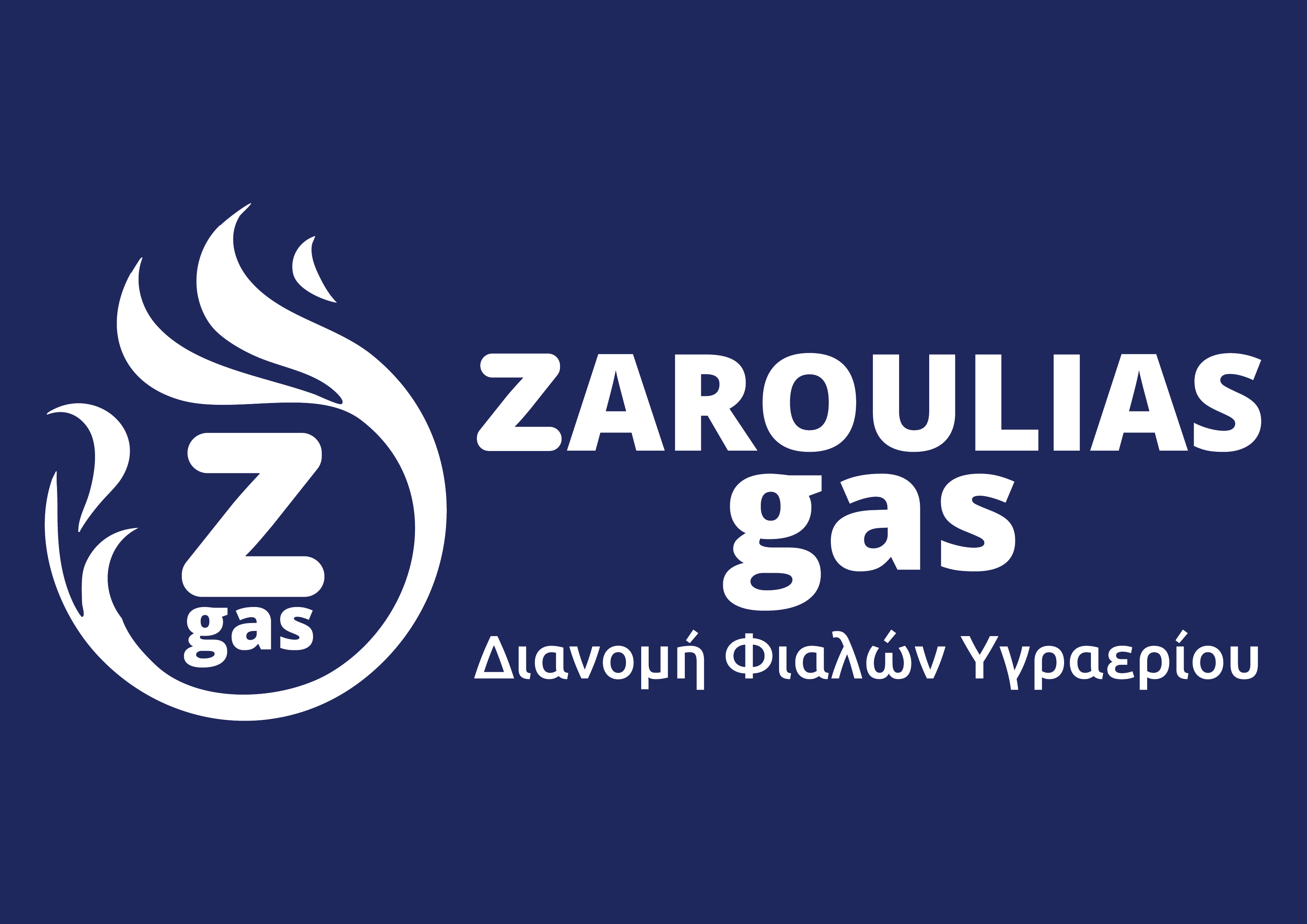 ZarouliasGas-Logo